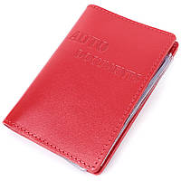 Яскрава обкладинка для автодокументів з натуральної шкіри Shvigel 16161 Червона