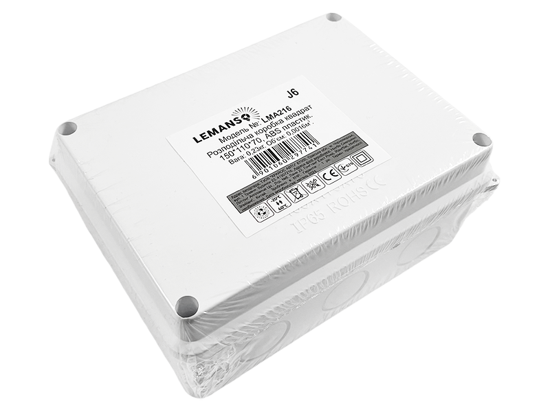 Розподільча коробка Lemanso LMA216 150х110х70 мм квадрат, фото 1