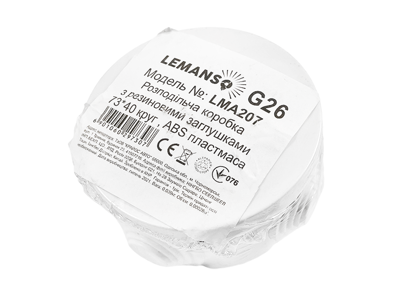 Розподільча коробка Lemanso LMA207 з гумовими заглушками 73х40 мм коло