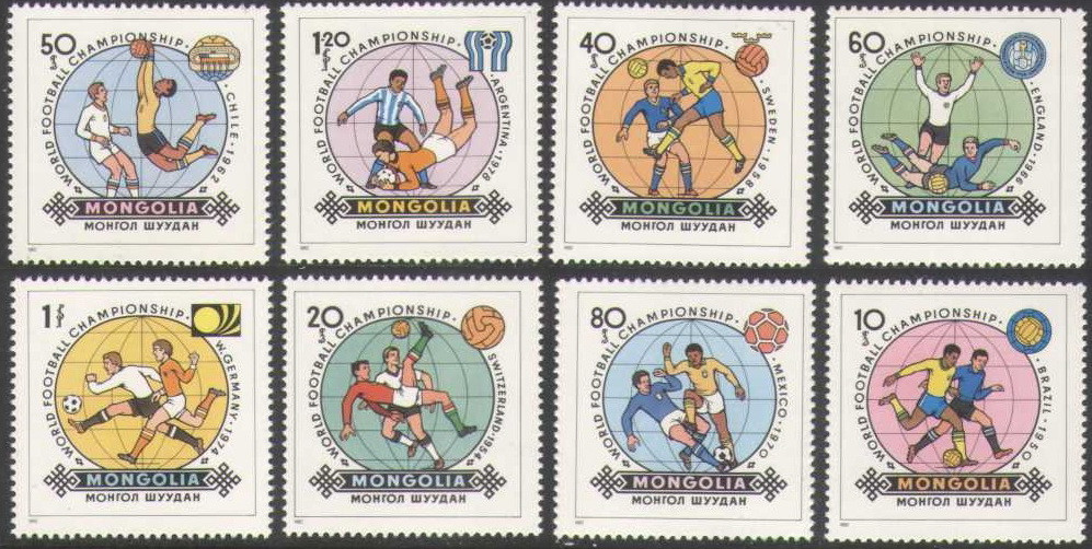 Монголія 1982 - футбол - MNH XF