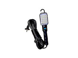 Cвітильники переноски