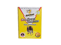 Клейова пастка від гризунів (книжка) маленька з ароматом горіха 17х24,5см ТМ ВИХОР