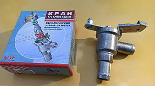 Кран опалювача Камаз керамічний ЯВВА