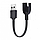 Кабель для зарядки Xiaomi Mi Band 3 Charging Cable Black (original) (SJV4111TY), фото 3