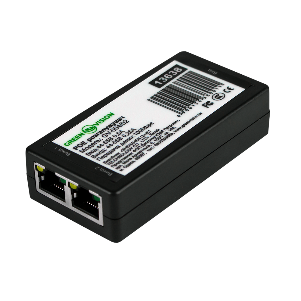 Розгалужувач POE 1/2 Green Vision GV-004/02 (13638)