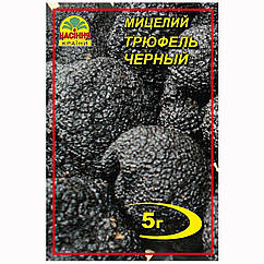 Міцелій Трюфель чорний 5 г Насіння країни