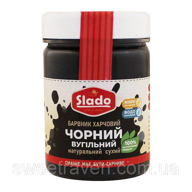 Барвник універсальний харчовий вугільний Чорний (бамбукове вугілля) Slado - 15г.