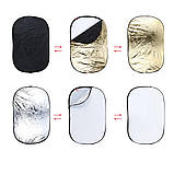 Рефлектор відбивач світла для фото овальний 5в1 150x200см AC Prof RO1520, фото 2