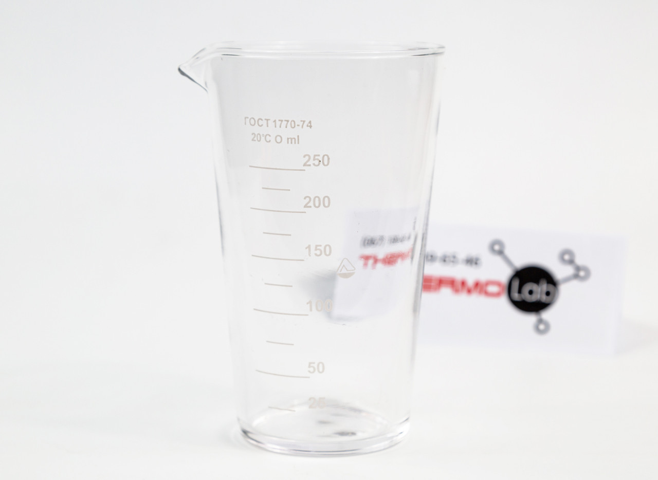 Мензурка 250 мл ГОСТ 1770-74