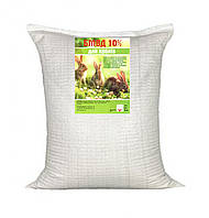 БМВД для кроликів 10% 10 кг по 40 грн за кг