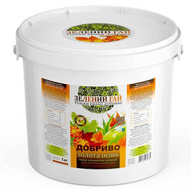 Добриво гранульоване Зелений гай Золота осінь 5кг