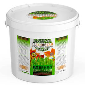 Добриво гранульоване Зелений гай Осінній Газон 5кг