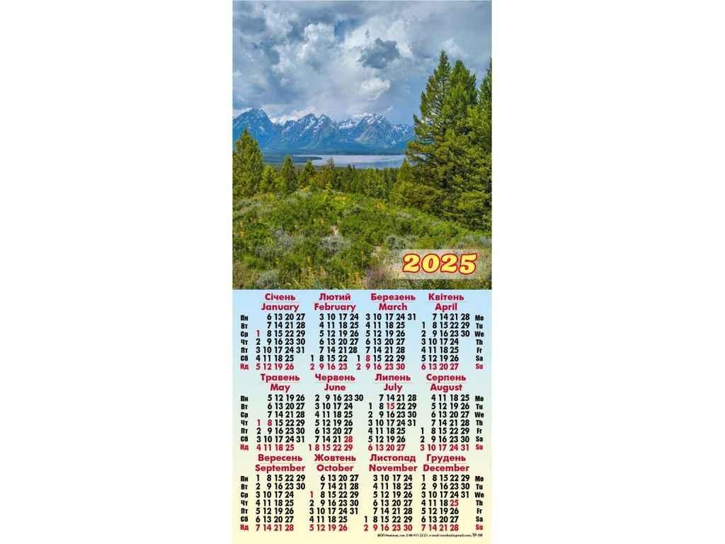 Календар третинка (Природа) 2025р. ТР-08 ТМ Україна