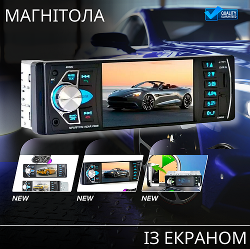 Магнитофоны для машин Автомагнитола с экраном Магнитола 2din пионер с ...