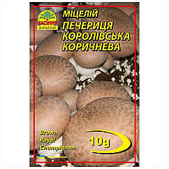 Міцелій Печериця королівська коричнева 10 г Насіння країни