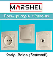 Серия премиум "ELEGANT BEIGE" скрытой установки TM "MARSHEL"(Турция)
