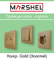 Серія преміум "IDEAL GOLD" прихованого встановлення TM "MARSHEL" (Туреччина)