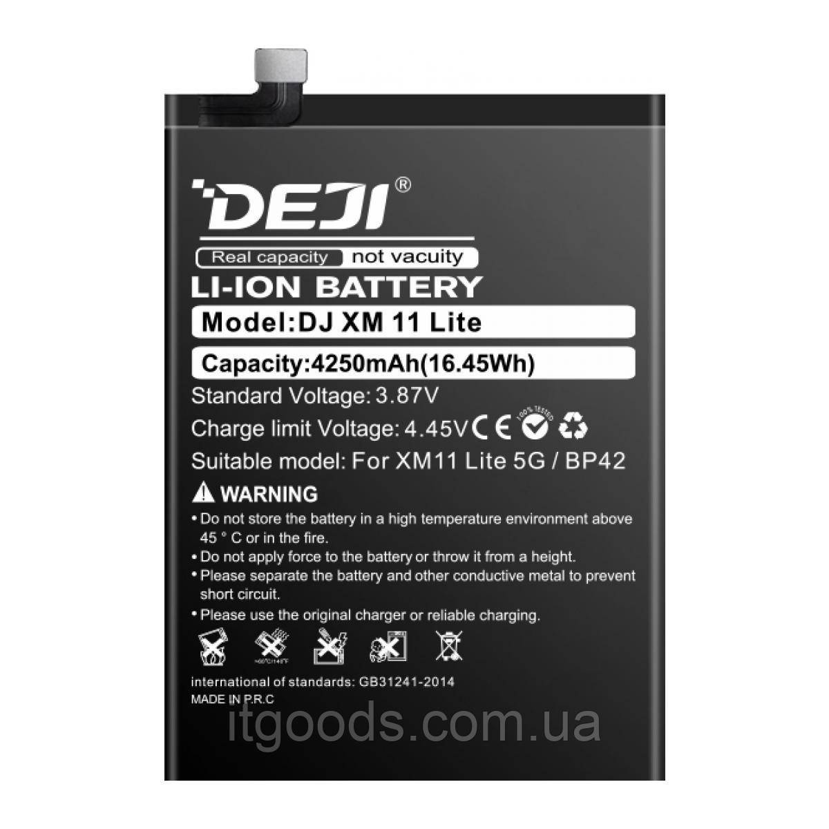 Оригінальний акумулятор DEJI BP42 4250mAh 3.87V для Xiaomi Mi 11 Lite 4G M2101K9AG / Mi 11 Lite 5G M2101K9G