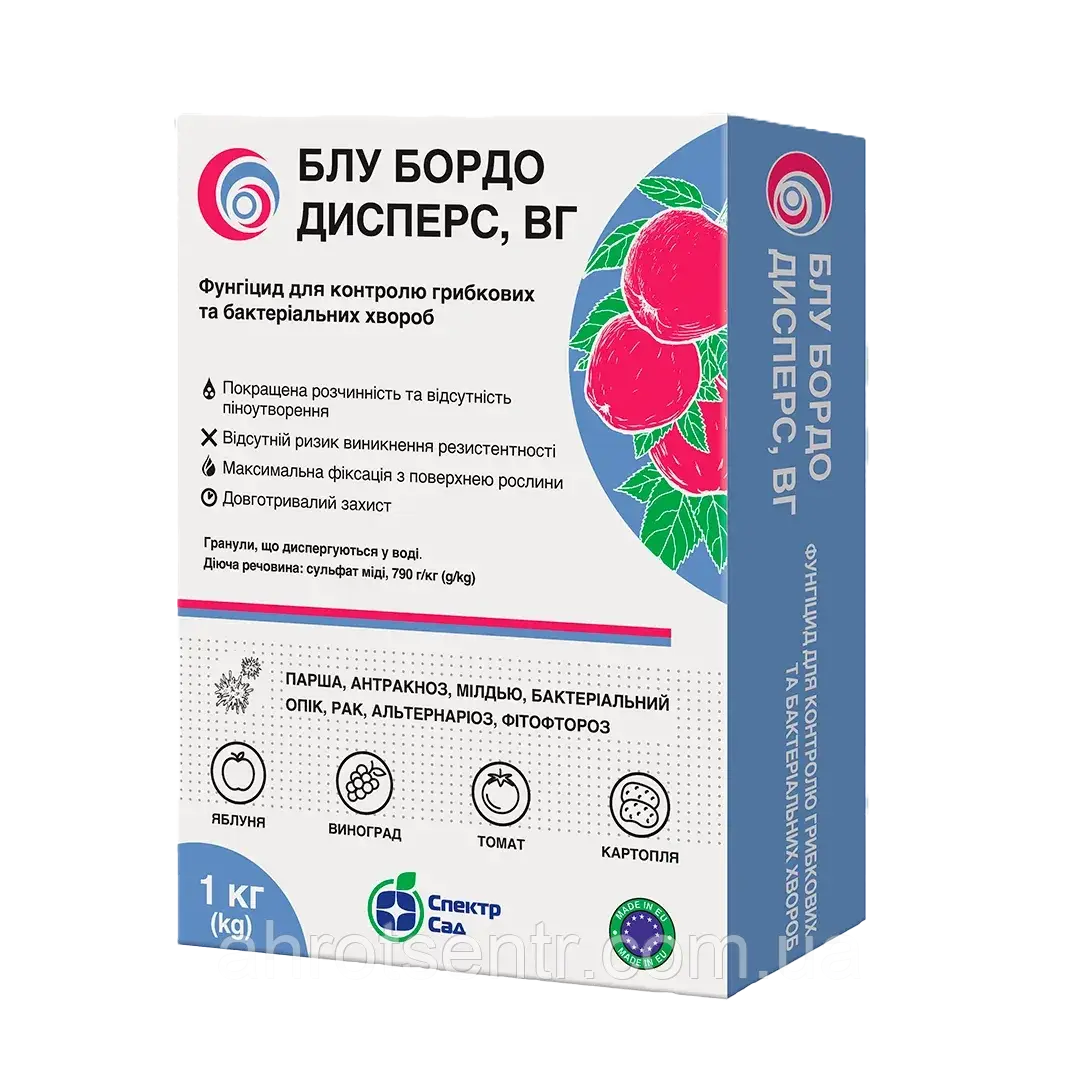 Фунгіцид Блу Бордо Дисперс 1 кг (Коробка) UPL Франція