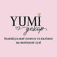 YUMI Декор | Індивідуальні написи та наліпки на повітряні кулі