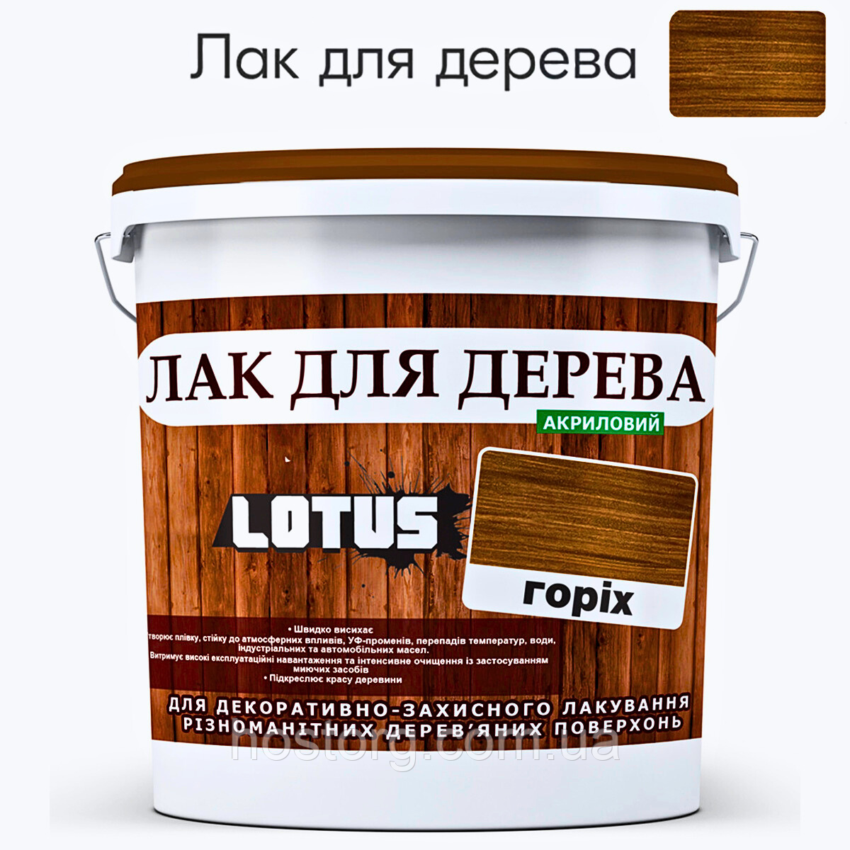 Лак універсальний декоративно-захисний для дерев'яних поверхонь «Lotus» Глянець Горіх 10 л