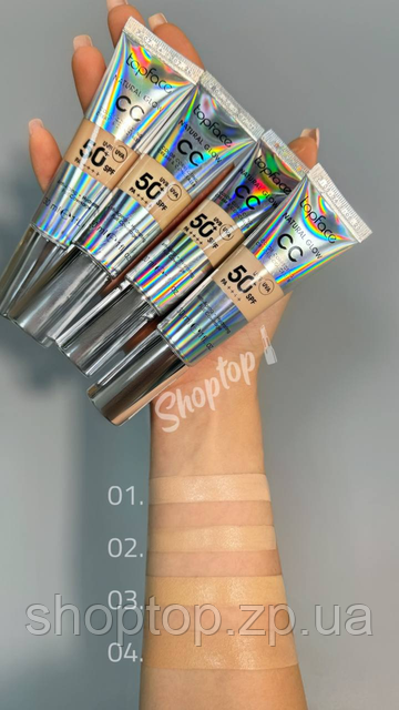 ТОНАЛЬНИЙ СС КРЕМ TOPFACE NATURAL GLOW CC CREAM & CONCEALER SPF50