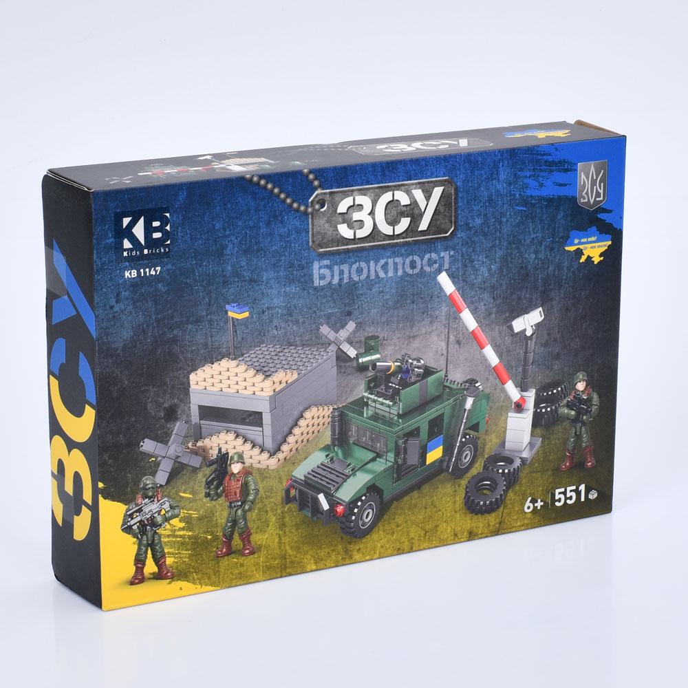 Конструктор KB 1147 військовий, машина, барикада, шлагбаум, фігурки, 551дет