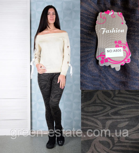 Лосини Fashion термо з начісом