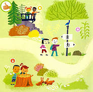 Природа. Чи знаєш ти, як її шанувати?, фото 4