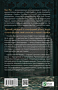Дослідження утоплення, фото 3