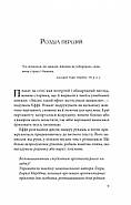 Дослідження утоплення, фото 4