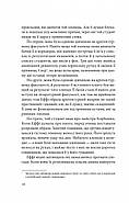 Дослідження утоплення, фото 7