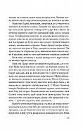 Дослідження утоплення, фото 8