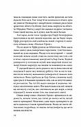 Дослідження утоплення, фото 9
