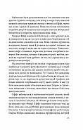 Дослідження утоплення, фото 10