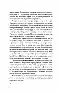 Дослідження утоплення, фото 11