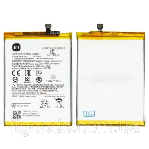 Оригінальний акумулятор BN5H 5000mAh 3.87V для Poco M4 5G 22041219PG | M5 22071219CG | Redmi 10 5G 22041219G
