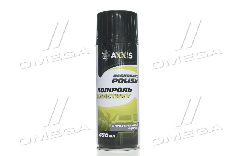 Полироль пластика  АПЕЛЬСИН 450ml   VSB-094