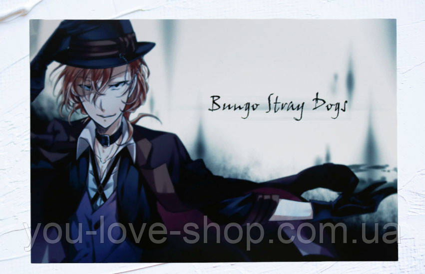 Металевий плакат Bungo stray dogs "Персонажі"/Проза бродячих псів