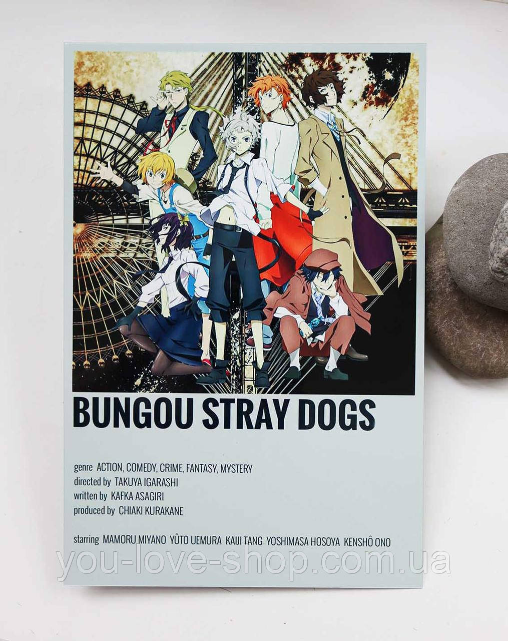 Металевий плакат Bungo stray dogs "Вирізка" / Літературні генії Бродячі Пси