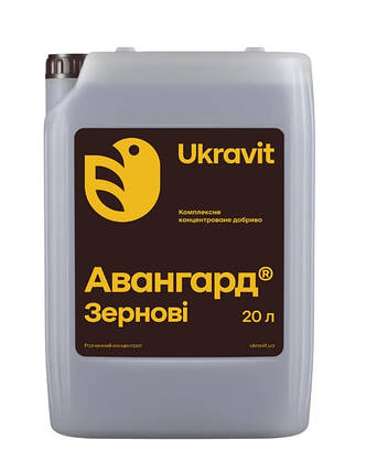 Добриво Авангард Зернові Укравіт - 20 л, фото 1