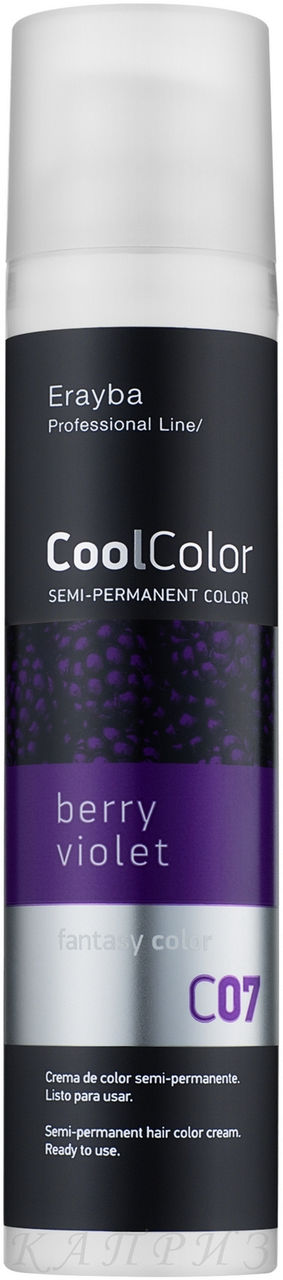 Напівперманентна фарба Erayba Cool Color C 07 фіолетова ягода 100 мл, фото 1