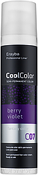 Напівперманентна фарба Erayba Cool Color C 07 фіолетова ягода 100 мл