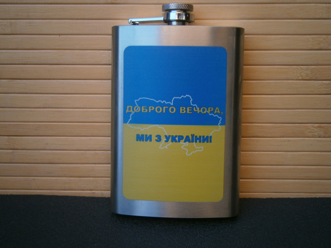 Фляга кишенькова Україна UA-029  266 мл 9 oz нержавіюча сталь