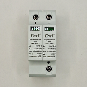 ОПН обмежувач перенапруг постійного струму Cnyf YFP1-40PV-1000V DC 40kA грозорозрядник 2-х полюсний, фото 1