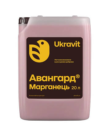Добриво Авангард Марганець Укравіт - 20 л, фото 1