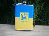 Фляга кишенькова Україна UA-023  266 мл 9 oz нержавіюча сталь, фото 3