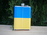Фляга кишенькова Україна UA-023  266 мл 9 oz нержавіюча сталь, фото 5