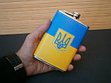 Фляга кишенькова Україна UA-023  266 мл 9 oz нержавіюча сталь, фото 8