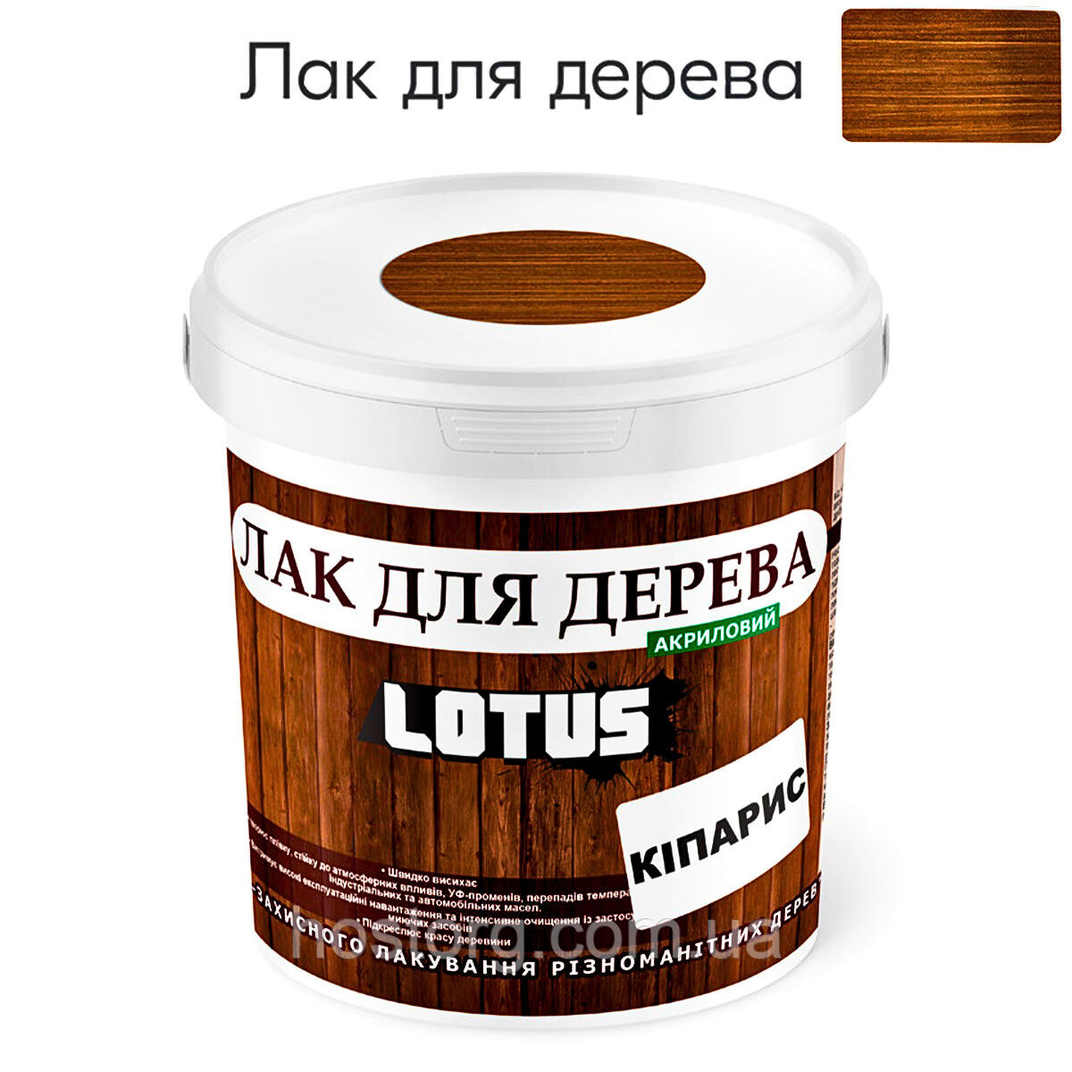 Лак універсальний декоративно-захисний для дерев'яних поверхонь «Lotus» Глянець Кіпарис 0.5 л
